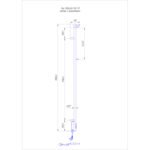 Рушникосушарка MARIO Рей-І 1500х30/130 TR 2.21.1103.15.Р Рушникосушарка MARIO Рей-І 1500х30/130 TR 2.21.1103.15.Р