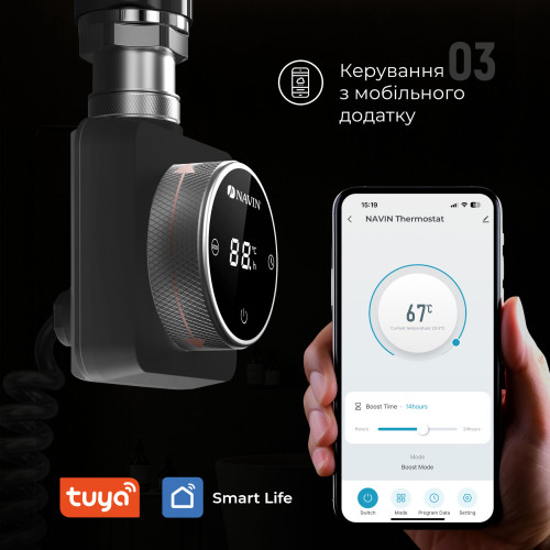 ТЕН для рушникосушарки NAVIN Accorto 300W чорний з WIFI 20-226034-3030 ТЕН для рушникосушарки NAVIN Accorto 300W чорний з WIFI 20-226034-3030