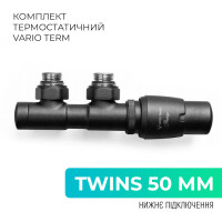 Комплект термостатичний Vario Term TWINS 50 мм, кутовий, правий, чорний структурний, TSGS0214CFK/P Комплект термостатичний Vario Term TWINS 50 мм, кутовий, правий, чорний структурний, TSGS0214CFK/P