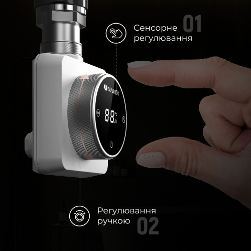 ТЕН для рушникосушарки NAVIN Accorto 300W білий з WIFI 20-126034-3030 ТЕН для рушникосушарки NAVIN Accorto 300W білий з WIFI 20-126034-3030
