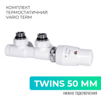 Комплект термостатичний Vario Term TWINS 50 мм, кутовий, правий, білий TSGS0206CFK/P Комплект термостатичний Vario Term TWINS 50 мм, кутовий, правий, білий TSGS0206CFK/P