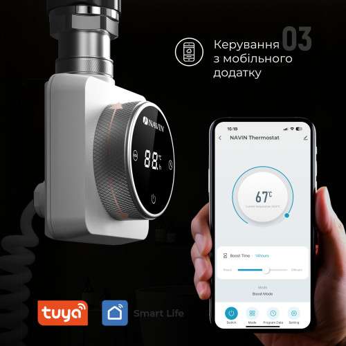 ТЕН для рушникосушарки NAVIN Accorto 300W білий з WIFI 20-126034-3030 ТЕН для рушникосушарки NAVIN Accorto 300W білий з WIFI 20-126034-3030