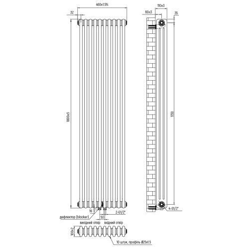 Вертикальний радіатор NAVIN Calidum 3-10 460x1800 нижнє центральне підключення 50 мм, anticor, білий Вертикальний радіатор NAVIN Calidum 3-10 460x1800 нижнє центральне підключення 50 мм, anticor, білий