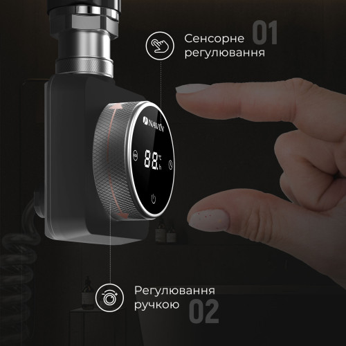ТЕН для рушникосушарки NAVIN Accorto 300W чорний з WIFI 20-226034-3030 ТЕН для рушникосушарки NAVIN Accorto 300W чорний з WIFI 20-226034-3030