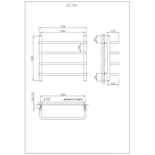 Рушникосушарка KOSSER Скоба 500х530/4 ДС06 Рушникосушарка KOSSER Скоба 500х530/4 ДС06