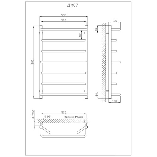 Рушникосушарка KOSSER Мiкс 800х530/7 ДМ07 Рушникосушарка KOSSER Мiкс 800х530/7 ДМ07