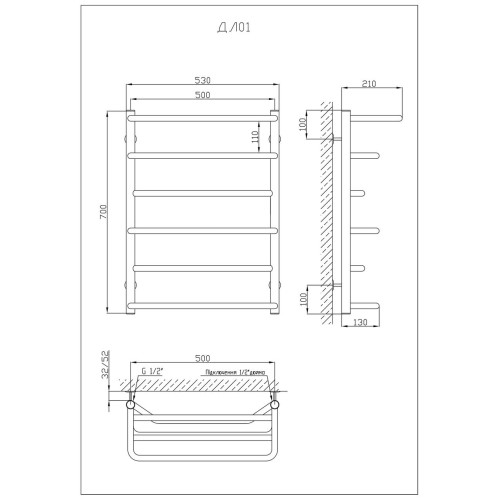 Рушникосушарка KOSSER Лотос 700х530/6 ДЛ01 Рушникосушарка KOSSER Лотос 700х530/6 ДЛ01