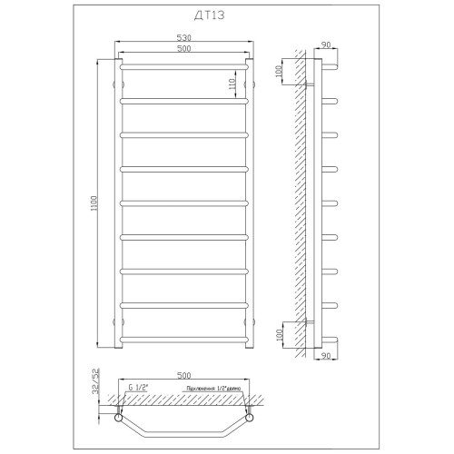 Рушникосушарка KOSSER Трапецiя 1100х530/9  ДТ13