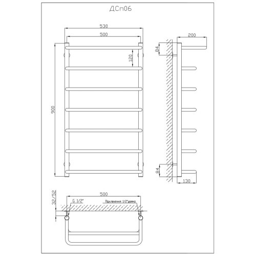 Рушникосушарка KOSSER Скоба з полицею 900х530/7 ДСп06 Рушникосушарка KOSSER Скоба з полицею 900х530/7 ДСп06