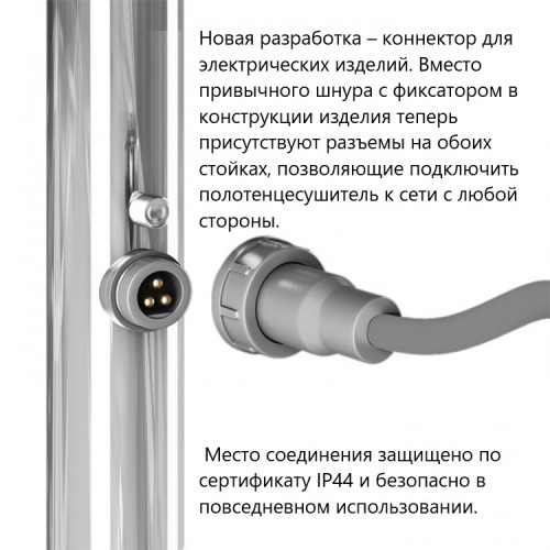 Рушникосушарка MARIO Урбан-І 810x500/85 TR K 2.0 сатин 2.3.8300.10.S Рушникосушарка MARIO Урбан-І 810x500/85 TR K 2.0 сатин 2.3.8300.10.S